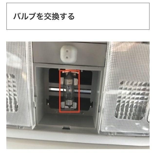 Amazon | キャリー トラック DA63T・DA16T T10 LED ウェッジ球 爆光